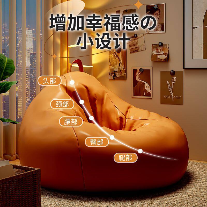 Lounge Bedroom Design Bean Bag - Outdoor Furniture Lounge 评论和价格